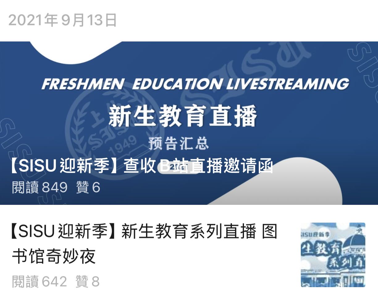 wechat-cover-9